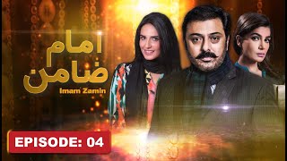 Imam Zamin  Episode 04  Sub Drama Hai Drama Starring Noman Ejaz Iffat Omer Sehar subdramahai [upl. by Atkins59]