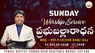 SUNDAY SERVICE LIVE 03112024  Penuel Baptist Church  Ps P Victor Babu Raj garu [upl. by Pebrook]