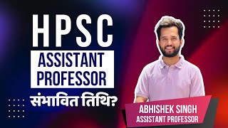 HPSC Assistant Professor Expected exam date  Screen test kb tq sambhav [upl. by Archibold]