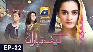 KaifeBaharan Episode 22  HAR PAL GEO [upl. by Queen629]