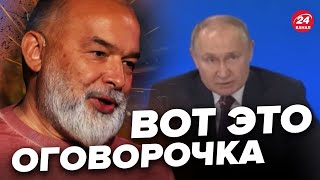 💥ШЕЙТЕЛЬМАН Путин ПРОГОВОРИЛСЯ  Это слышали ВСЕ  Признал ПРАВДУ [upl. by Soalokcin]