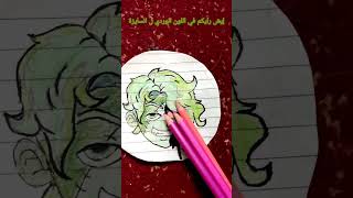 ايش رأيكم في اللون الوردي ل انسايزة encise اكسبلور رسم art انمي اوتاكو drawing تيكتوك [upl. by Ehtnax]