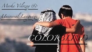 COLORBLIND By Moshe Vilozny With Universal Language  Israel Palestine Middle East Peace Anthem [upl. by Ribble]