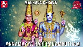 Madhava Keshava Madhusudana  Annamayya Keerthana  Annamayya Songs  Hindu Devotiona Bhakti Songs [upl. by Adnyleb]