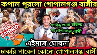 Ajker Bangla Khobor 10 Octo 2024  Bangladesh Letest News  Somoy Sangbad News  Bangla News Today [upl. by Takara]