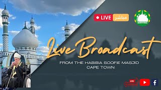 Shaykh asSayyid Fathulla Khalefa Al Husayni South Africa Tour [upl. by Howlend]