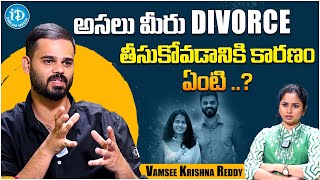 Motivational Speaker Vamsee Krishna Reddy About His Divorce  Latest Interview iDreamFilmNagar [upl. by Temirf522]