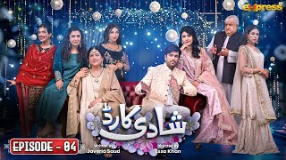 Shadi Card  Episode 04 Eng Sub  Junaid Khan  Sehar Hashmi  Express TV [upl. by Drida584]