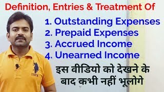 Accrued or Outstanding expenses or income Prepaid Expenses Unearned Income in Hindi [upl. by Tanah139]