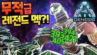 무적급 레전드 맥ㅣ언오피셜 제네시스 서버 80화 [upl. by Ayimat]