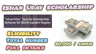 ISHAN UDAY SCHOLARSHIP FULL DETAILS scholarship tripura assam nsp [upl. by Major972]