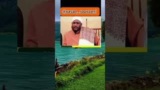 Kalmad taban donto qof kasto iiman leh sheikh saalax mucalim wseries1 Wseries1 somali subscrib [upl. by Eihpos735]