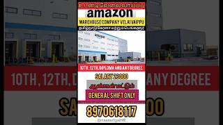 AMAZON JOB VACANCY 2024 CHENNAI VELAI VAIPPU 2024 naanungalHR tamiljobs amazon urgentjobs [upl. by Goeselt740]