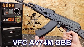 LFJ VFC AV74M AKM AK GBB 瓦斯槍 VF2AK74MBK81 [upl. by Arnuad]