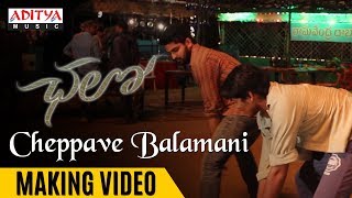 Cheppave Balamani Making Video  Chalo Movie Songs  Naga Shaurya Rashmika [upl. by Robma624]