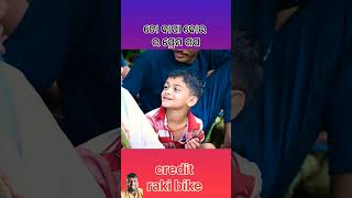 deva odiacomedy comedyvideos funny trending odia viraicomedy [upl. by Ruddie766]