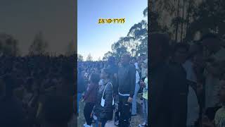 ይሄ ነው የገባኝ🔥  Yosef Kassa [upl. by Ainex]