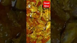 কবুতর রান্না kobutor ranna shorts vairalvideo food cooking recipes reels [upl. by Irrek]