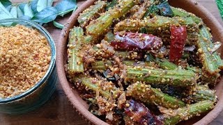 ఎంతో రుచికరమైన మునక్కాయ వేపుడు  Drumsticks Fry  Fry Recipe [upl. by Gonroff]