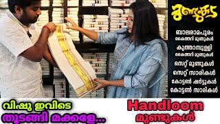 Vishu Special Collections Balaramapuram Handloom Gents Mundu  WholesaleRetail And Online mundkada [upl. by Secundas113]