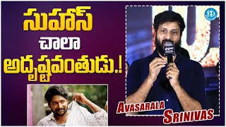 Actor Srinivas Avasarala Super Speech At Suhas  Prasanna Vadanam  iDream Gold [upl. by Valleau]