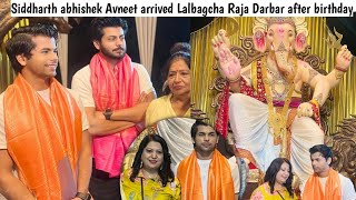 Siddharth Nigam abhishek Avneet Kaur arrived Lalbagcha Raja Darbar 2024 with Nani mom [upl. by Burton]