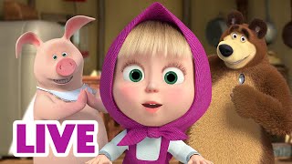 🔴 EN DIRECT 🐻👱🏻‍♀️ Masha et Miсhka ✨Un appétit phénoménal 🍕🍰 Masha and the Bear [upl. by Aiduan832]