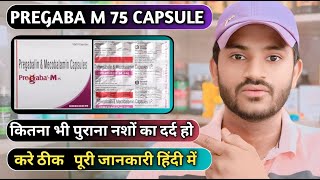 Pregaba m 75 capsule uses in hindi how to take pregaba m capsule [upl. by Kovar632]