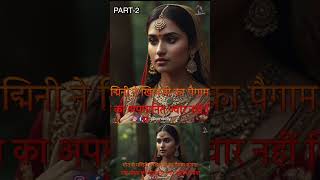 Gora Badal  Padmavati real story motivation indianhistory ytshort padmavati [upl. by Laynad]