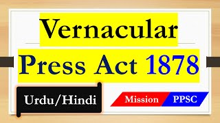 Vernacular Press Act 1878 in UrdiHindi [upl. by Jamima22]