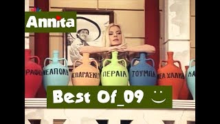 Αννίτα ΠάνιαΧρυσό ΚουφέτοBest Of09 [upl. by Eleen156]