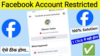 Facebook Account RESTRICTED Problem Solve 2024  Your Account Is RESTRICTED problem  facebook [upl. by Ettereve]