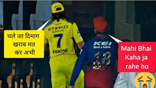 CSK vs RCB 18 May IPL match winner RCB Virat Kohli and Ms dhoni [upl. by Byrdie990]