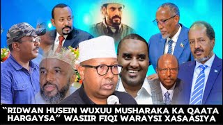 Waraysi Xasasiya Wasiir FIQI Xaalada SomalilandEthiopiaAwdalSSC Sarakishii EmaratkaFahad Yasiin [upl. by Basilio]