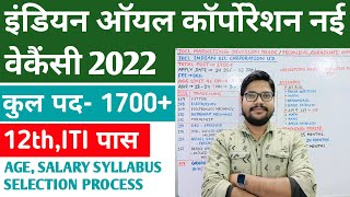 Iocl Marketing Division Apprentice New Vacancy 202223  Iocl New Apprentice Vacancy 2022 [upl. by Eylk]