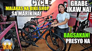 ALAMIN PINAKAMALAKAS NA BIKE SHOP SA MARIKINA BAGSAK PRESYO NA BUDGET BIKE TO HIGH END BIKE [upl. by Roselin92]