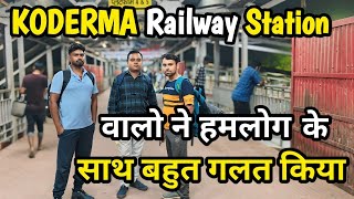 Koderma Railway Station हमलोग आज के बाद कभी नहीं जयगें 😭  Koderma Railway Station  vlog koderma [upl. by Sivie]