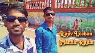 Rajiv Lochan Mandir Rajim 😍Travel vlog  राजीव लोचन मन्दिर का नज़ारा देखिए👆 [upl. by Orella600]