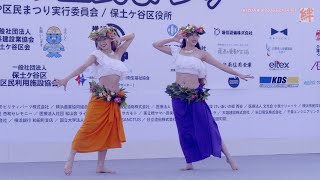 フラガール Welina HulaampPolinesian Dancers ほどがや区民まつり 県立保土ケ谷公園 20231028 [upl. by Pulsifer]