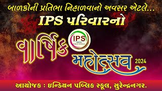 IPS પરિવાર નો વાર્ષિક મહોત્સવ 2024  Indian Public School  Surendranagar [upl. by Jacquelynn533]