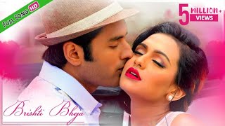 Brishti Bheja Full Video Song Aashiqui Ankush Nusraat Faria Savvy Shadaab Hashmi Eskay Movies [upl. by Yrred736]