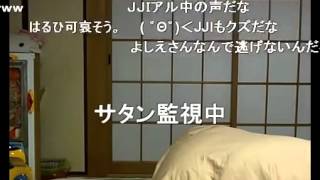 ハルヒ、JJIとガチ戦争して流血【警察乱入】 [upl. by Kaehpos]