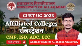 Allahabad University Affiliated College Registration 2023 Process ।। CmpEccIsdcAdc Cuet Admission [upl. by Enitsyrhc11]