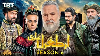 Ertugrul Ghazi Season 6 Episode 1  trt1  Powered by ai [upl. by Andryc679]