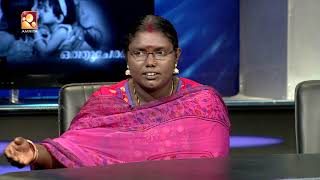 Kathayallithu Jeevitham  Saritha amp Ullas case  Episode 01  29th Sep 2017 [upl. by Catharina769]