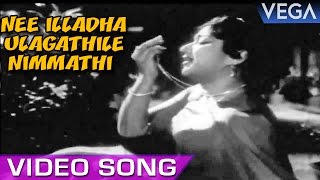 Nee Illadha Ulagathile Nimmathi Video Song  Deivathin Deivam Tamil Movie [upl. by Eillom]