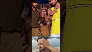 रिपोर्ट leki daroga जी Report lekhi daroga ji ashish yadav new song ashish yadav shorts video [upl. by Allenrad28]