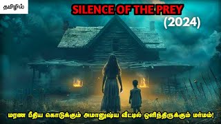 நொடிக்கு நொடி திக் திக்  Horror Movie Explained in Tamil  Reelcut [upl. by Tnomed340]