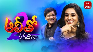 Alitho Saradaga  Season2  Laya Actress  21st May 2024  Full Episode  ETV Telugu [upl. by Henriques852]