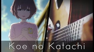 Koi wo Shita no wa  Koe no Katachi ED Acoustic Guitar【Tabs】 [upl. by Summer]